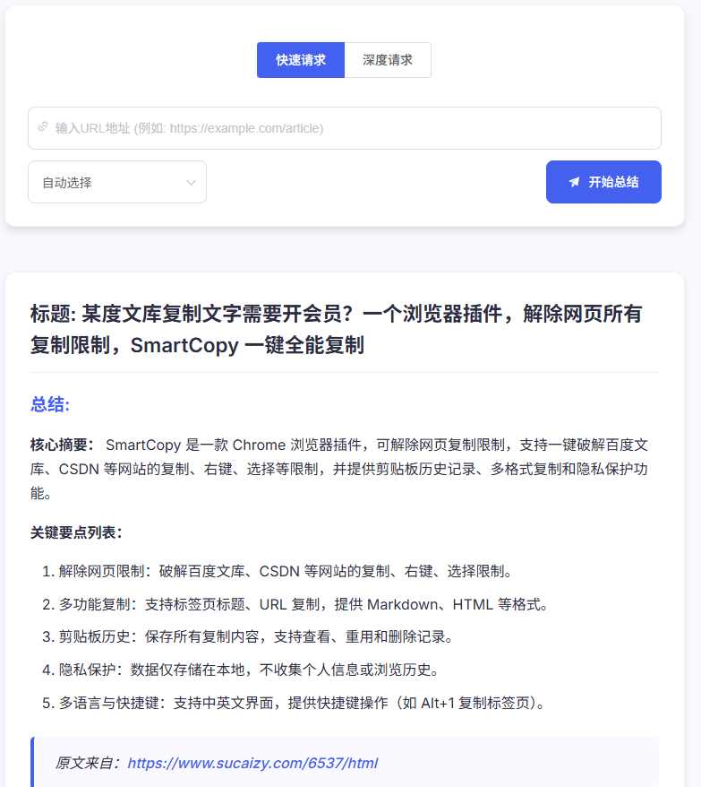 20250522135250746-1747893165321