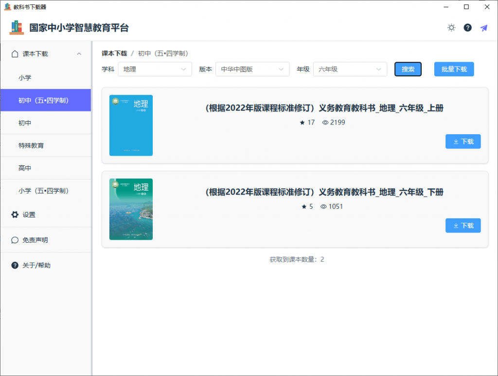 20250523214054729-1748007651724