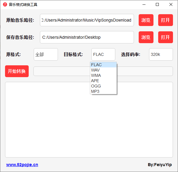 20250524160904529-1748074141879