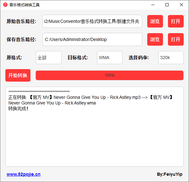 20250524161249775-1748074365032