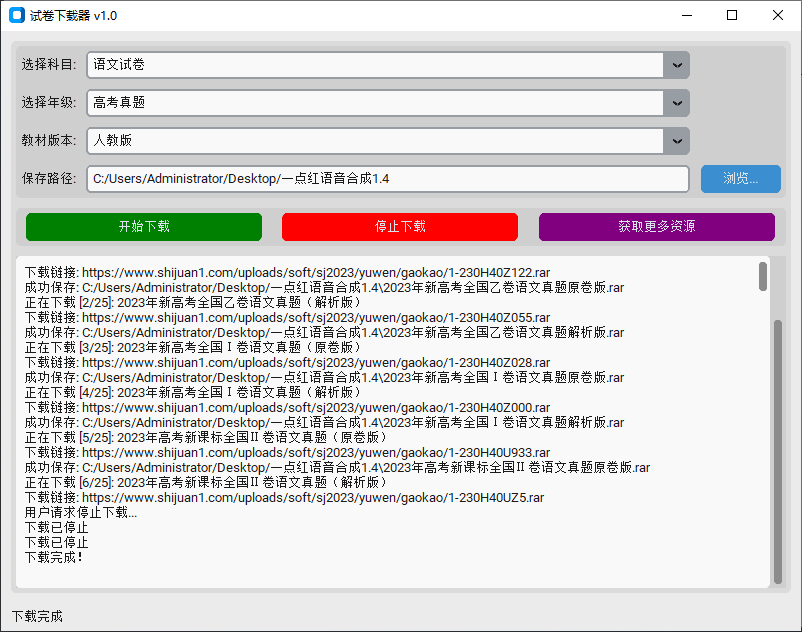 20250526111204340-image