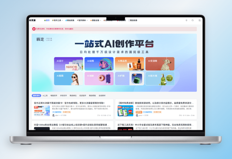 20250527205407380-1748350442701