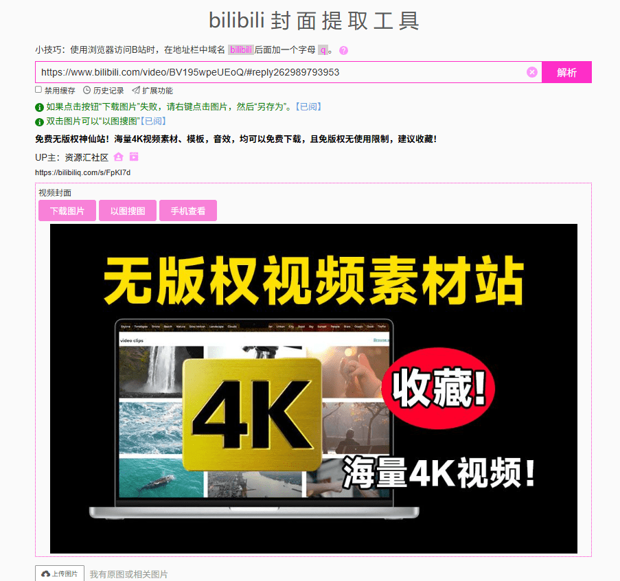 20250528165802756-1748422668049