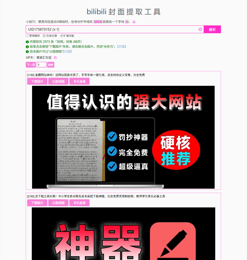 20250528165940428-1748422775864