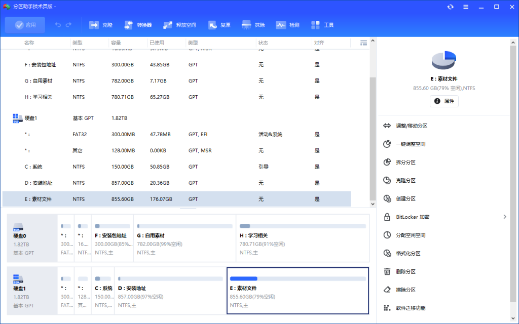 20250528212659176-image