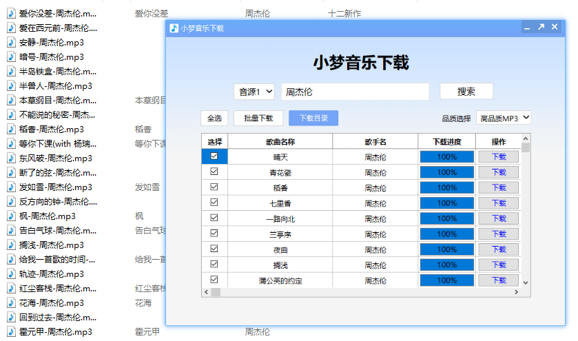 20250603213717481-1748957833051