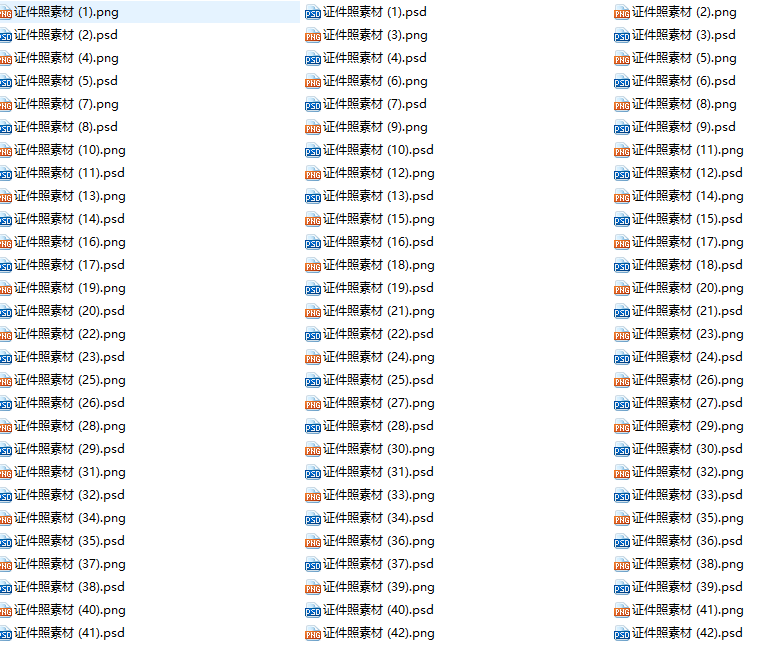 20250604212637852-1749043594018