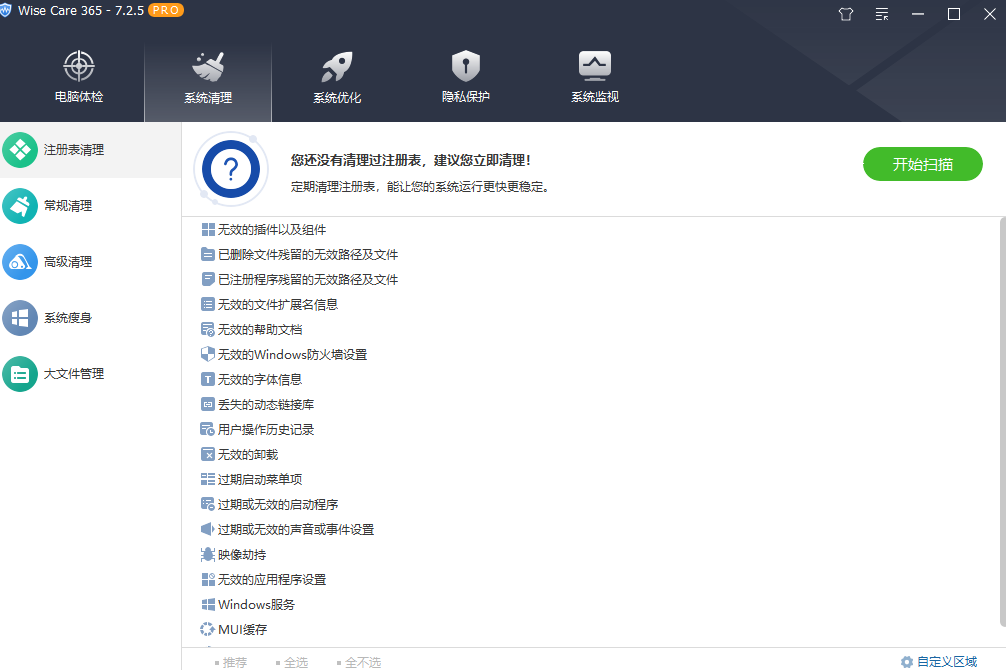 20250605140447908-image