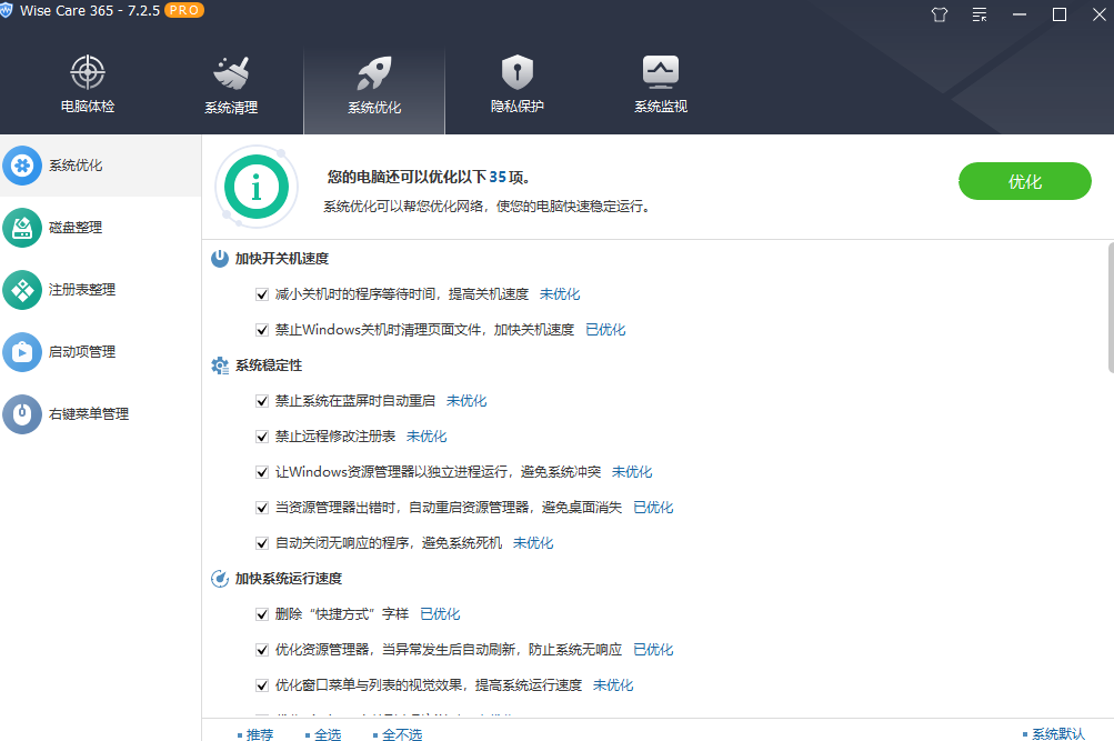 20250605140508390-image