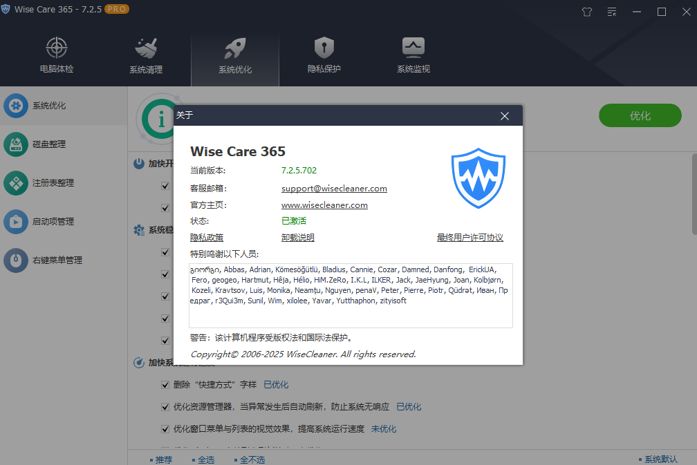 20250605140522652-image