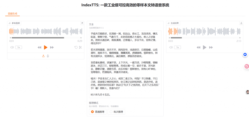 20250606211816728-image