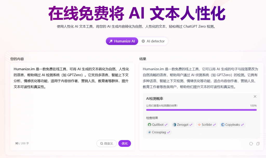 20250608124320459-1749357796573