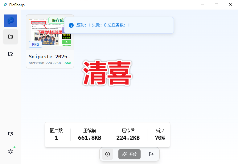 20250608230601313-1749395156514