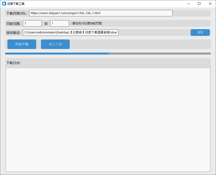 20250608231819830-image