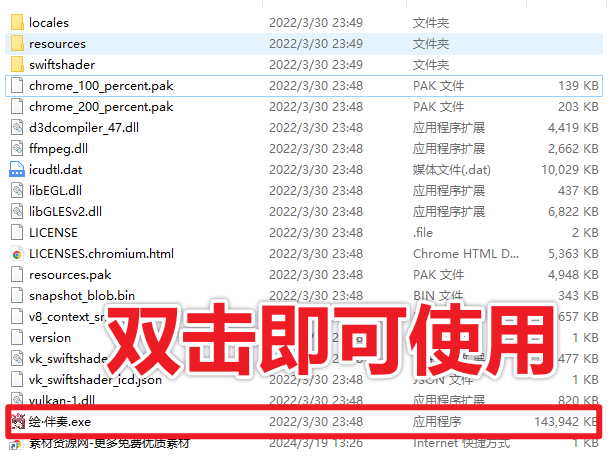 20250611171236677-1749633154015