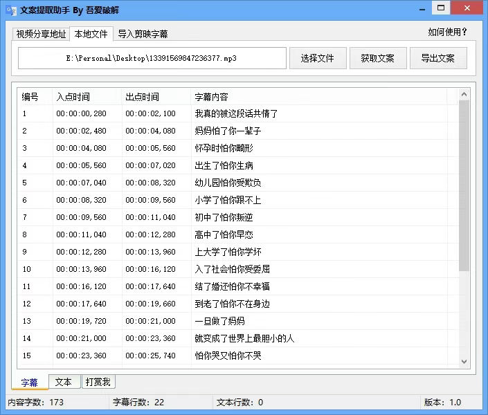 20250612173451375-image