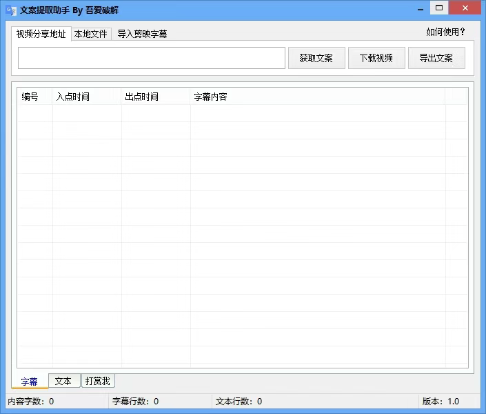 20250612173458155-image