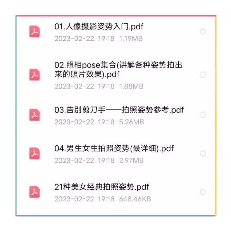 20250613215658197-1749823015086