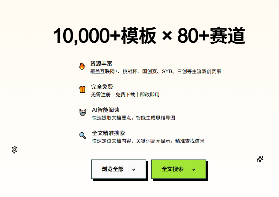 20250614205508815-1749905706042