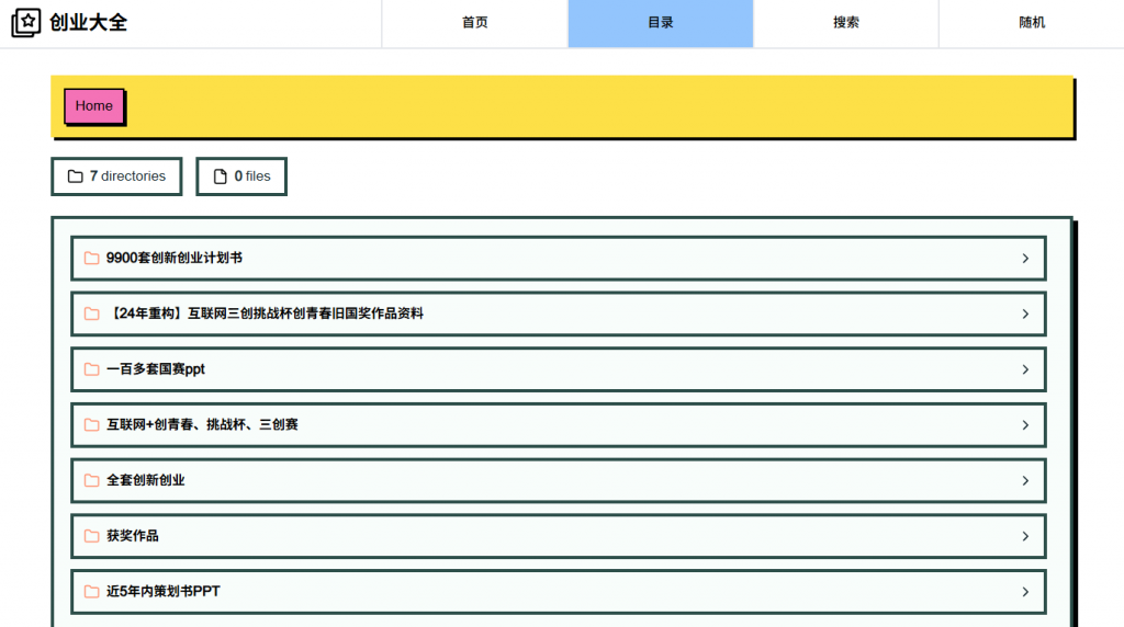 20250614205535271-1749905733725