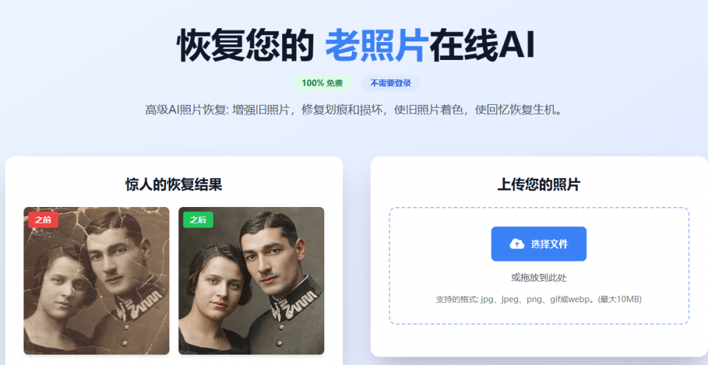 20250615223143820-1749997901521