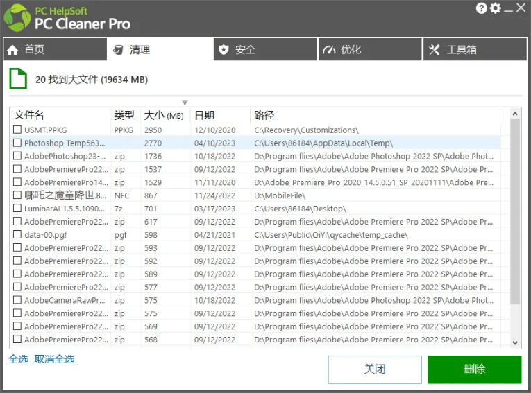 20250617161428164-1750148065672