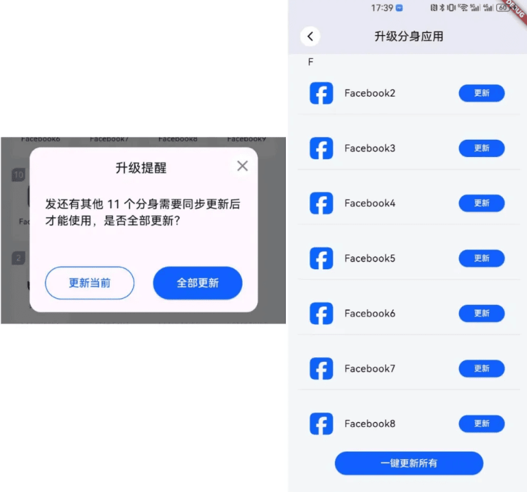 20250617193341821-1750160017172