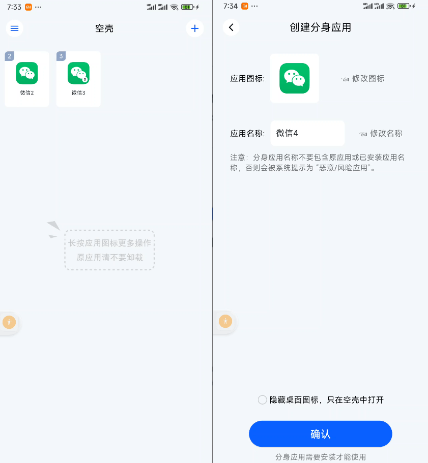 20250617193431103-1750160069714