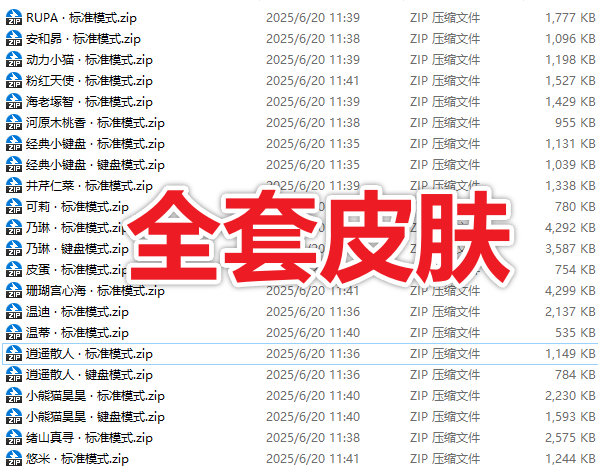 20250620120907992-image