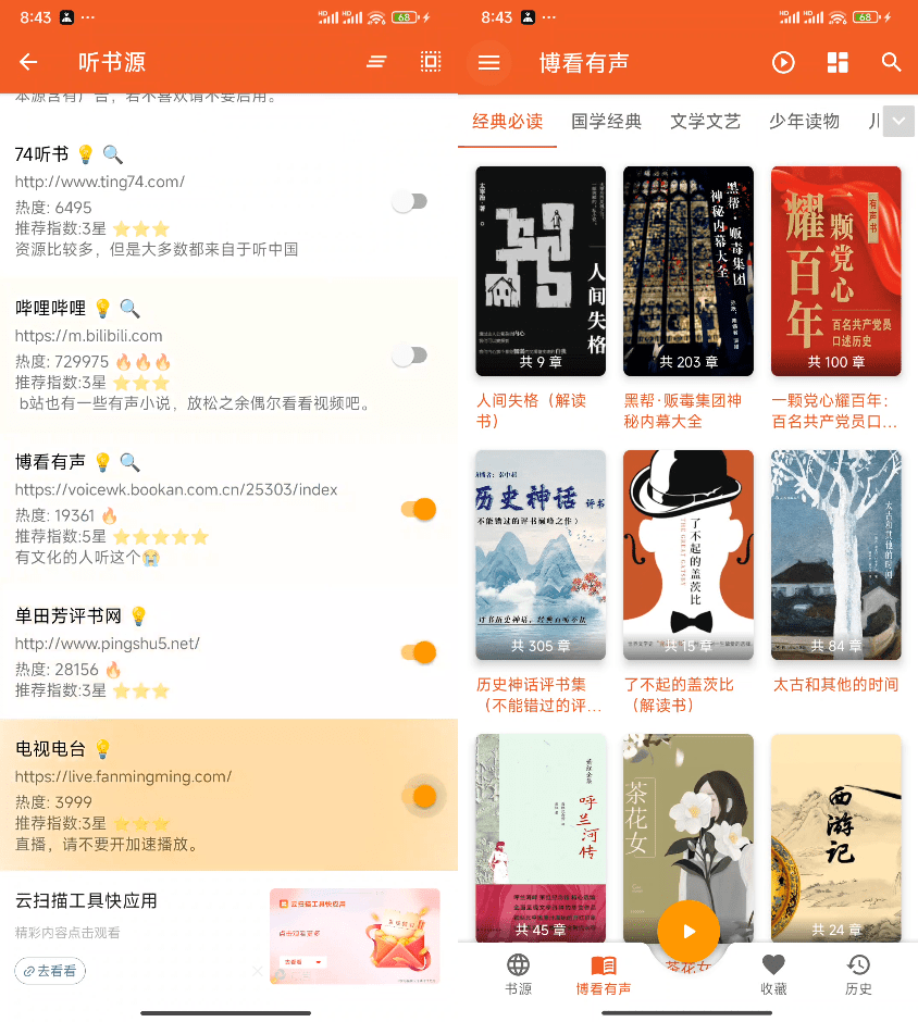 20250621204359755-1750509833052