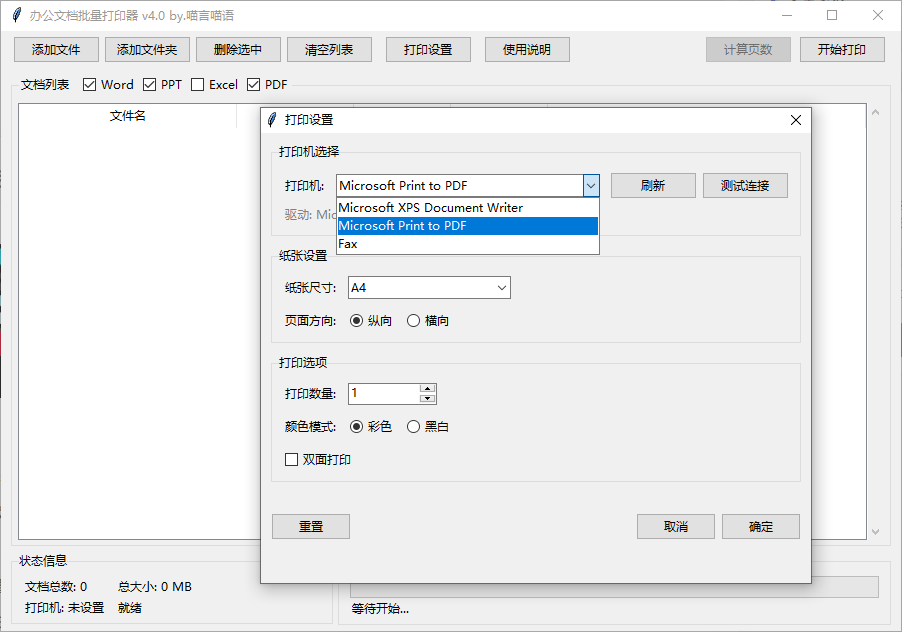 20250623131330740-image