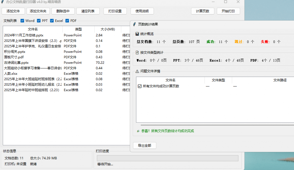 20250623131350542-image