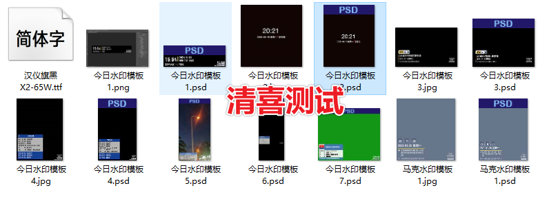 20250623133030338-image