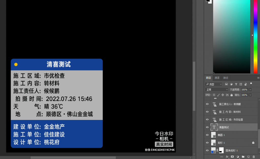 20250623133215682-1750656729326