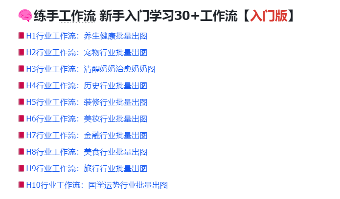 20250623222755147-image