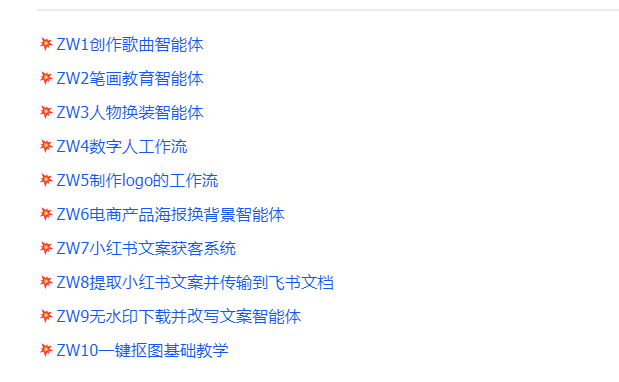 20250623222834148-image