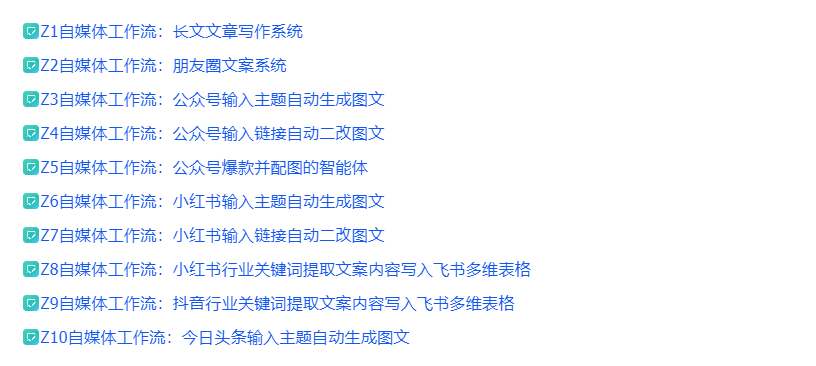 20250623222844111-image