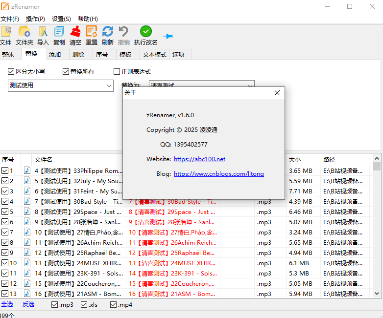 20250624183832768-image