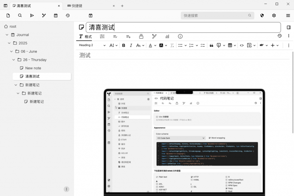 20250626214950806-1750945789114