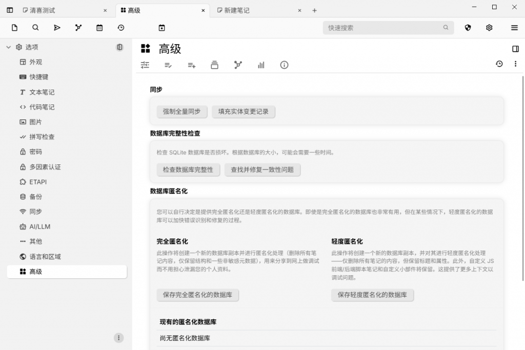 20250626215002114-image