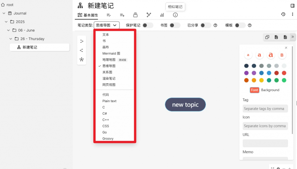 20250626225839672-image