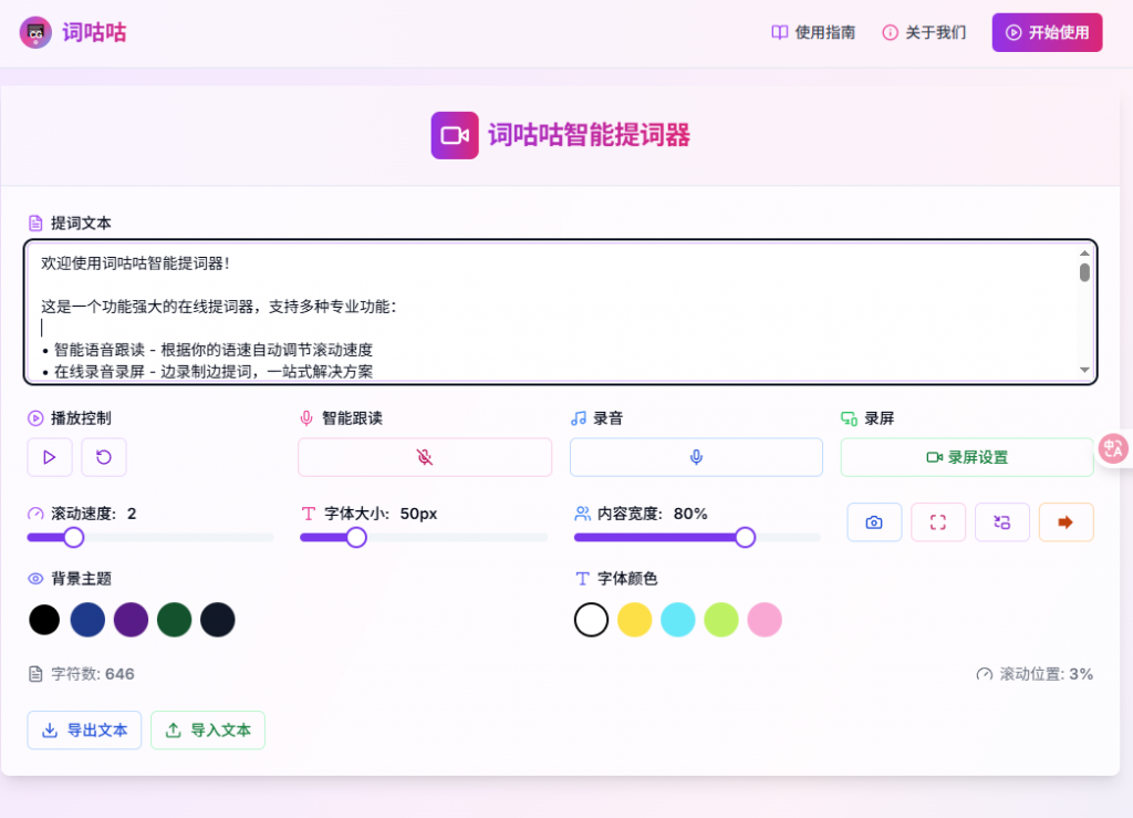 20250627191539415-image