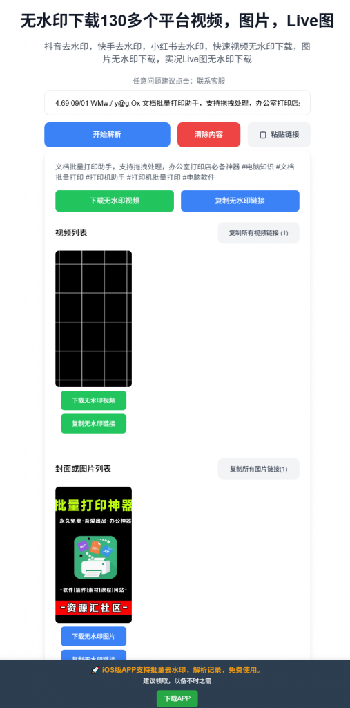 20250627201313368-image