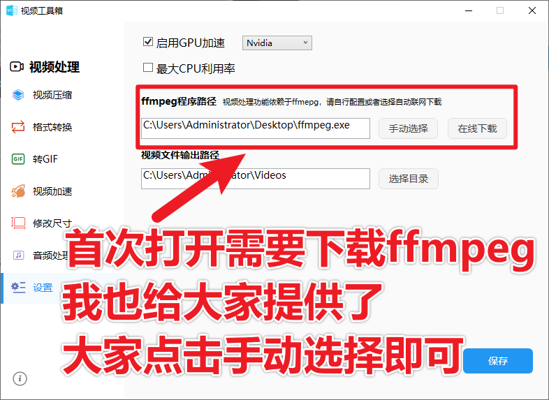 20250628191518635-image