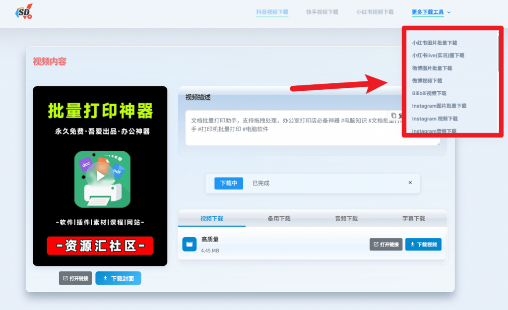 20250628215059798-1751118657899