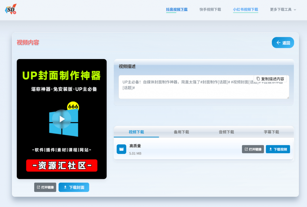 20250628215157935-1751118714200