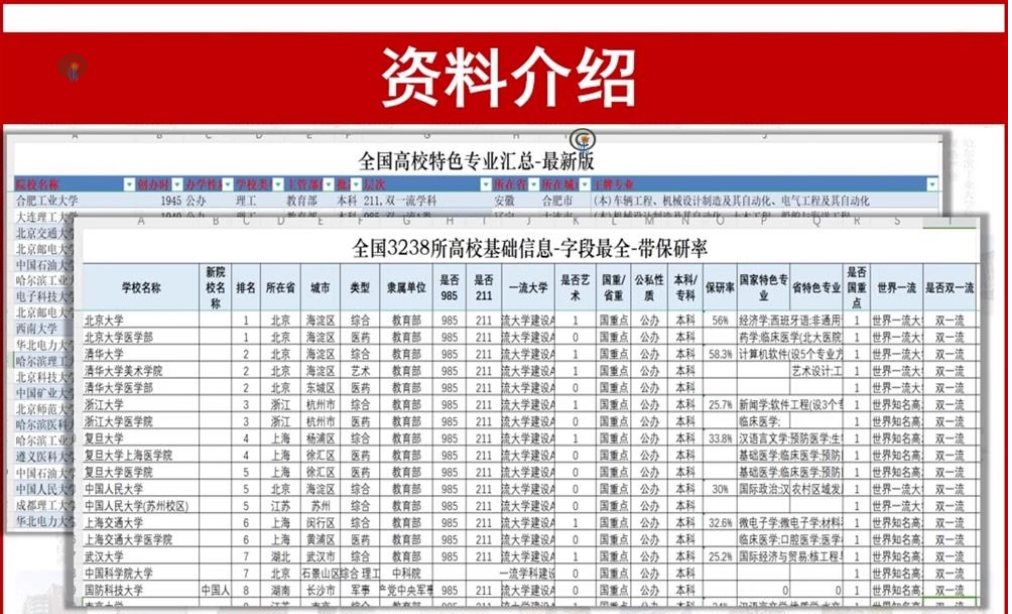 20250628222115232-image