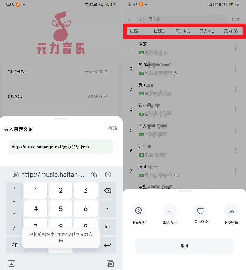 20250629175359706-Snipaste_2025-06-29_17-47-56