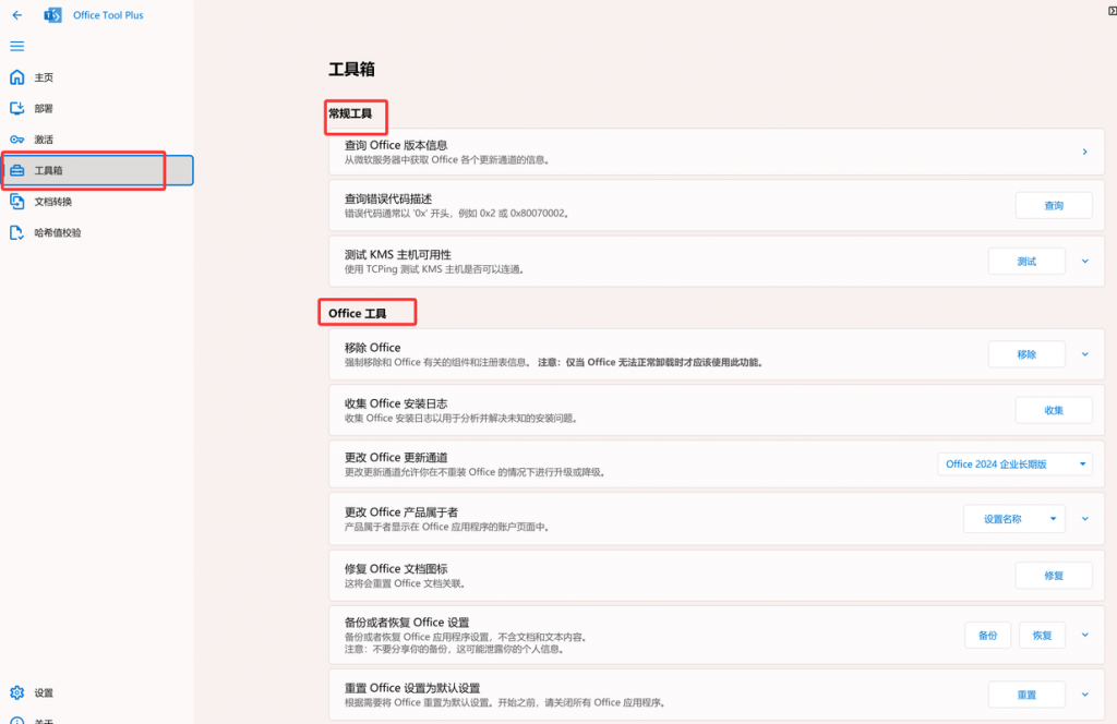 20250701222337757-image