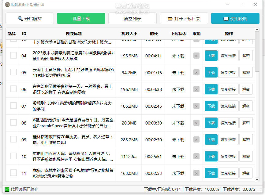 20250701230509207-image